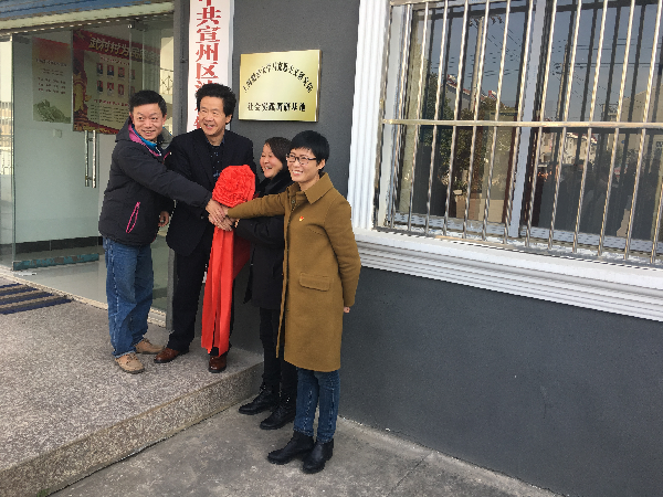 英国上市公司365