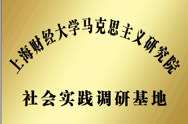 英国上市公司365
