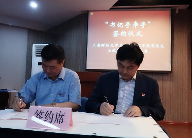 英国上市公司365