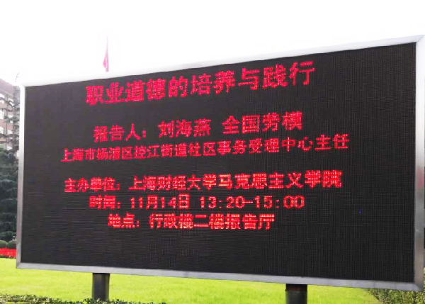 英国上市公司365