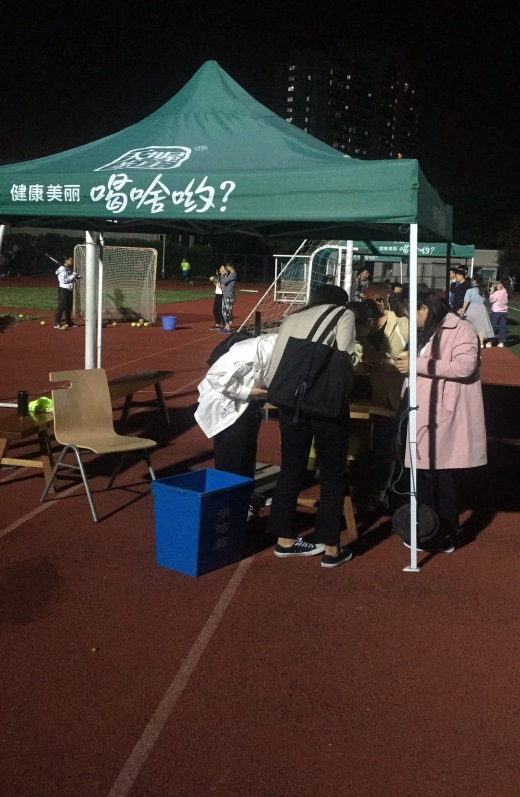 英国上市公司365