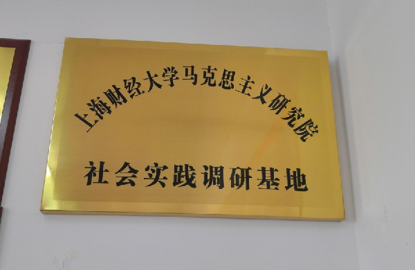 英国上市公司365