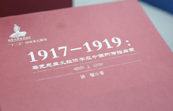 英国上市公司365