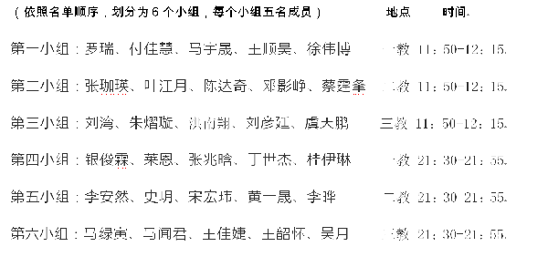 英国上市公司365