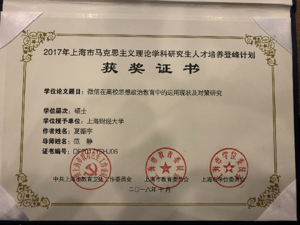 英国上市公司365