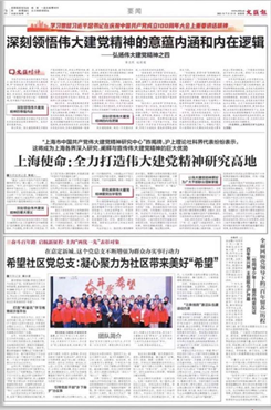 https://jsj.sufe.edu.cn/_upload/article/images/63/fa/8f9492464c19aab308ac5073fe7c/8013eacf-edc8-4f5a-8f0c-aa454985afcb.png