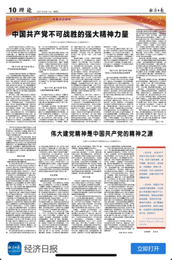 https://jsj.sufe.edu.cn/_upload/article/images/63/fa/8f9492464c19aab308ac5073fe7c/5151ab5b-545b-4c1e-b2dd-f1f6df1e069b.png