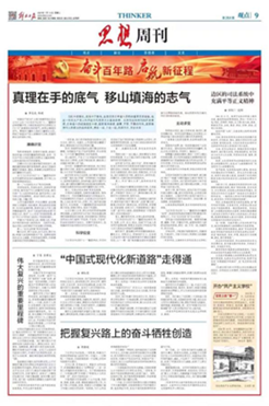 https://jsj.sufe.edu.cn/_upload/article/images/63/fa/8f9492464c19aab308ac5073fe7c/0f6104e1-e0c8-4756-b22d-9ab7b582c177.png