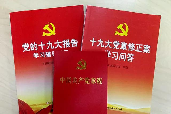 英国上市公司365