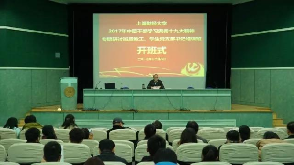 英国上市公司365