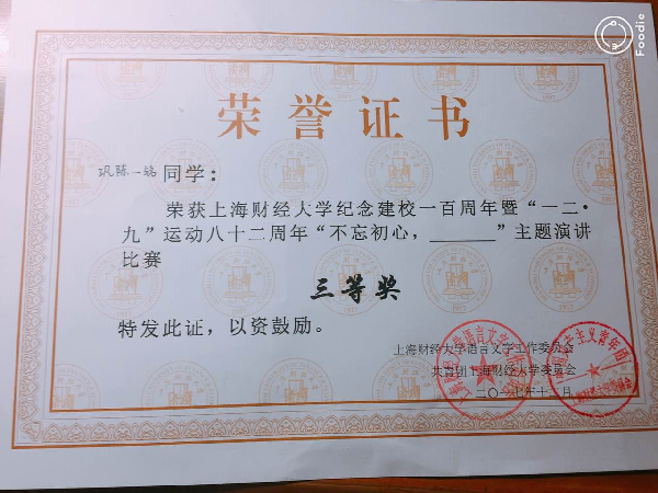 英国上市公司365