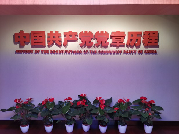 英国上市公司365