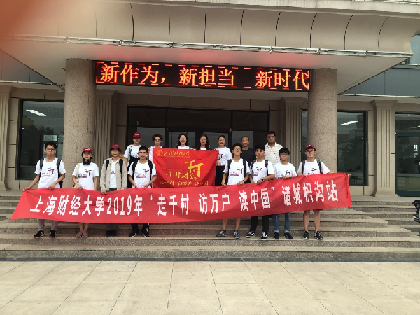 英国上市公司365