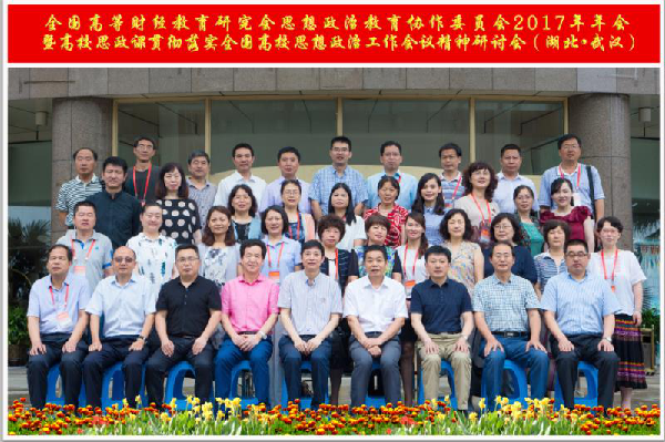 英国上市公司365