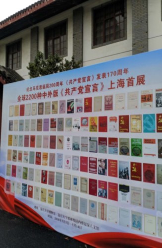 英国上市公司365