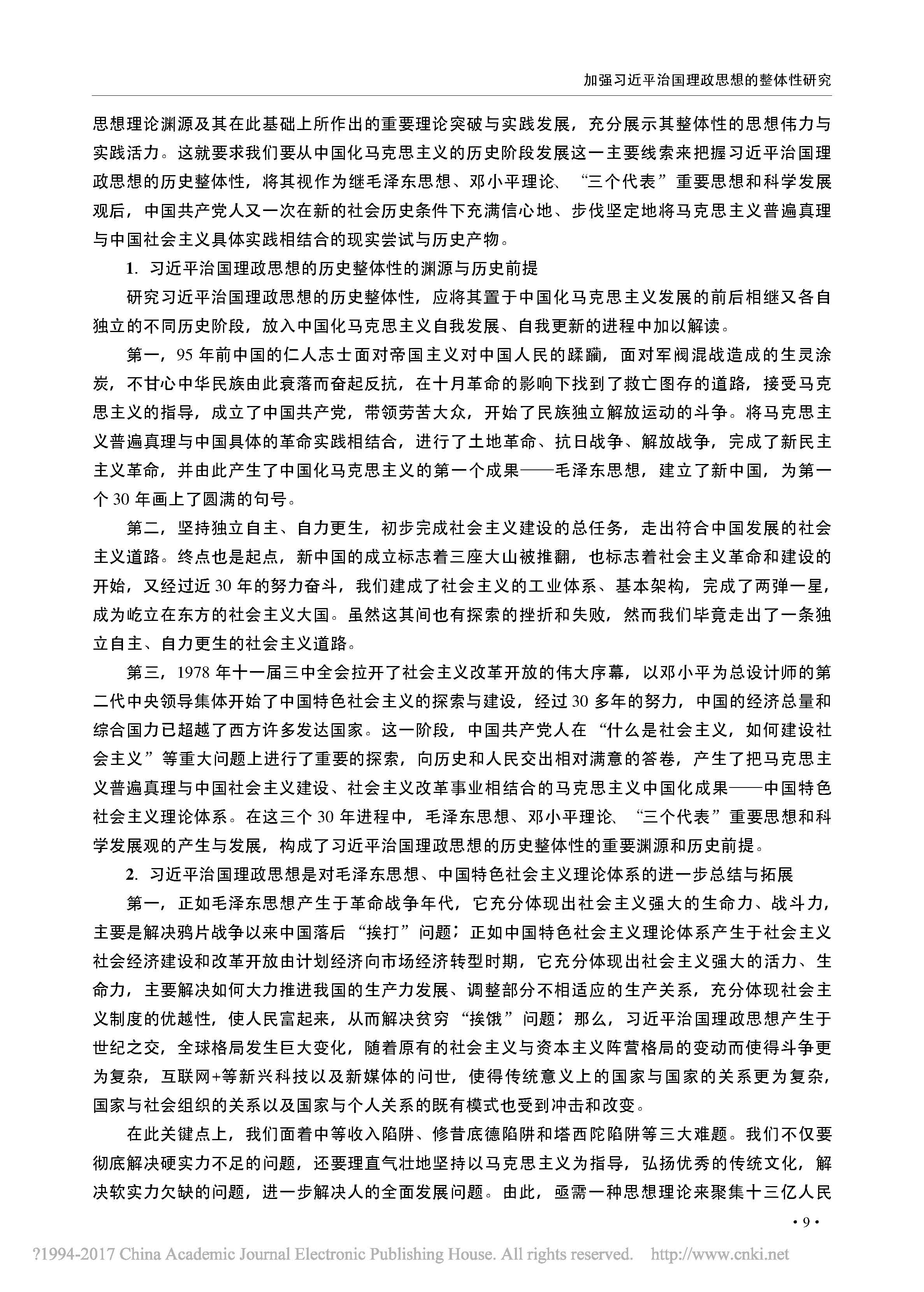 英国上市公司365