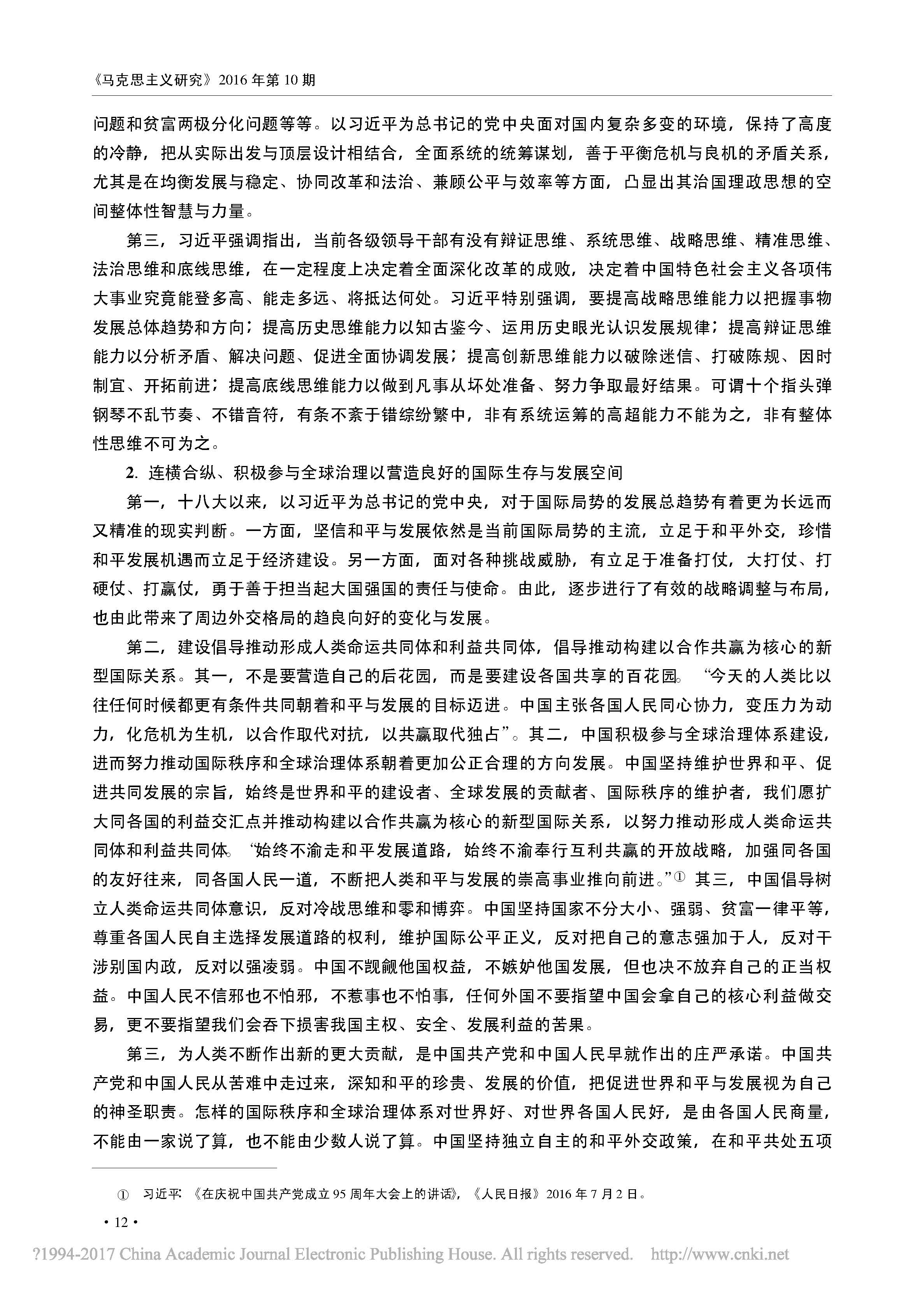 英国上市公司365