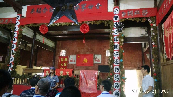 英国上市公司365
